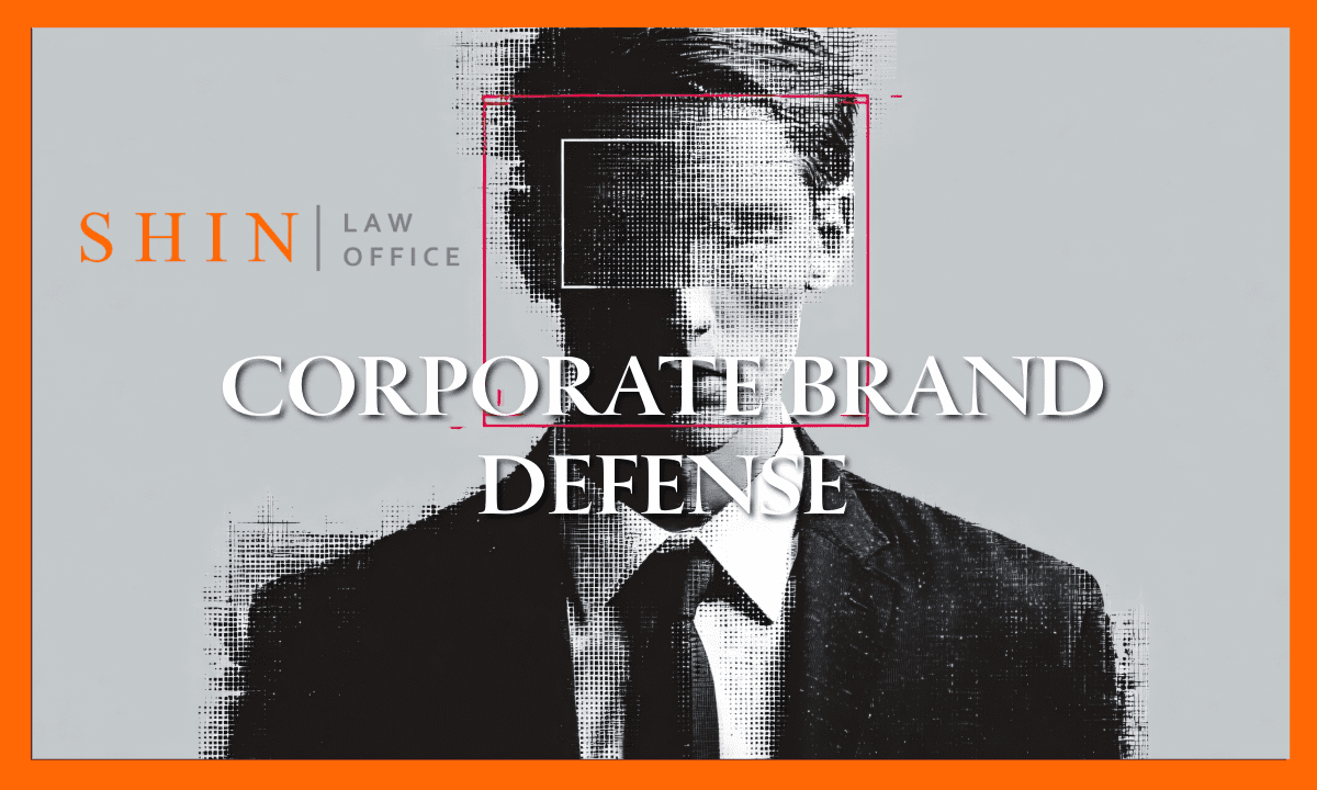Corporate Brand Defense